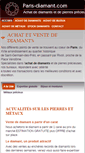 Mobile Screenshot of paris-diamant.com